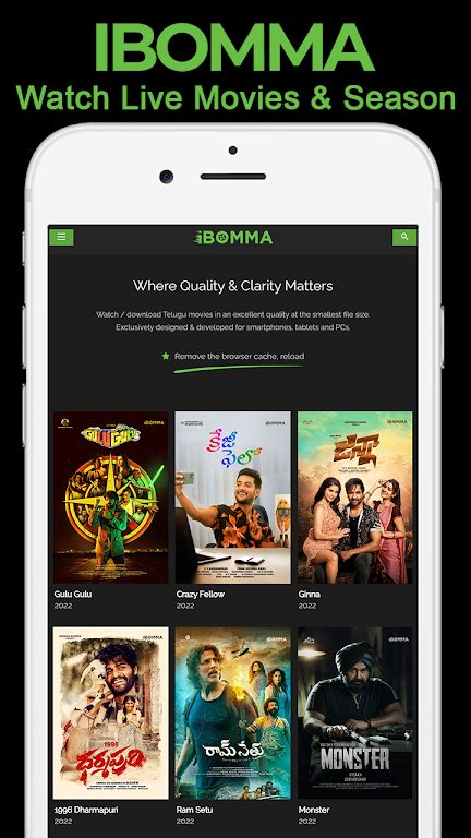 ibomma telugu movie app